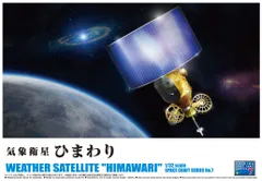 青島文化教材社 1/32 ペースクラフトシリーズ No.7 気象衛星ひまわり プラモデル 