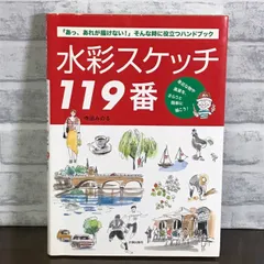 2024年最新】寺田みのるの人気アイテム - メルカリ