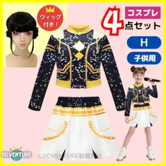 KPOPガールズ！デーモン・ハンターズ ゾーイ風コスプレH 黒ブラック子供4点セット キッズ100 110 120 130 140 150 160 かわいい ハロウィン仮装 コスチューム衣装アニメ 映画 女の子 demon hunters 韓国Netflix