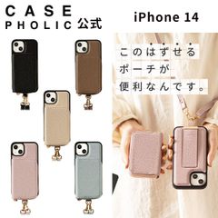 iPhone 14 ケース Coco Pourv ココプルーブ スマホショルダー
