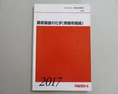 2024年最新】藤原康雄の人気アイテム - メルカリ