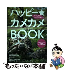 2024年最新】小家山_仁の人気アイテム - メルカリ