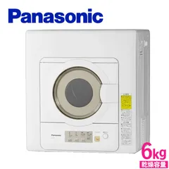 2023年最新】パナソニック 6. kg 衣類乾燥機panasonic nh-d6 3-w(中古