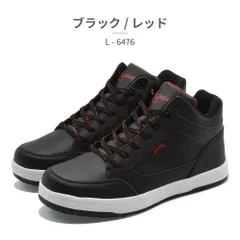【正規品取扱店･新品】LARKINS スニーカー メンズ L-6476 ラーキンス 防水 防滑 ハイカットのサムネイル