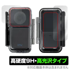 アクションカメラ XTU mini1 防水ケース 表面 背面 保護 フィルム OverLay 9H Brilliant for ウェアラブルカメラ 9H 高硬度 透明 高光沢のサムネイル