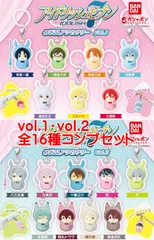 33.【未開封】アイドリッシュセブン めじるしアクセサリー vol.1 Vol.2 全16種 コンプセット【併売品】●