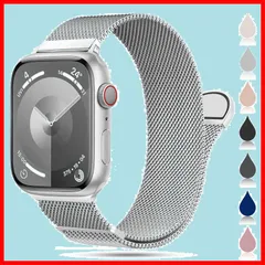 【即日発送】メッシュ ベルト 通気 強力な磁 コンパチブル コンパチブル コンパチブル Apple Apple 長さ調節 Watch Watch 男女兼用 ステンレス留め金製 Series バンド バンド 10/9/8/7/6/5/4/3/2/1/SE/Ult