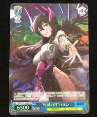 ヴァイスシュヴァルツ 久田イズナ　sp 楽天市場】ヴァイスシュヴァルツ 久田イズナ 【BAV/W112-040SP