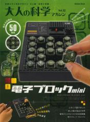 アーケード　ATOMISWAVE用基板　ドルフィンブルー [基板のみ] 駿河屋 - 【買取】ドルフィンブルー [基板のみ]（アーケード