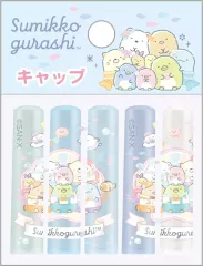 【新品】文房具その他 A柄 キャップ 「すみっコぐらし」
