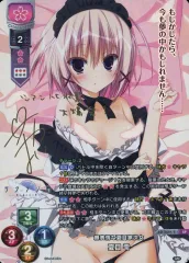 Lycee　リセ 春日部 花音 鈴谷まやさん直筆サイン　ま〜まれぇど lycee ま〜まれぇど春日部 花音 鈴谷まや直筆サイン