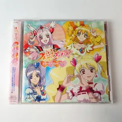 フレッシュプリキュア！　ボーカルベスト CD 帯付き