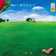 【新品再発LP完全生産限定盤 】小坂忠 / ほうろう 小坂 忠 / ほうろう [LP - ]：JAPANESE：アナログレコード専門