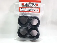 2025年最新】モロテックの人気アイテム - メルカリ