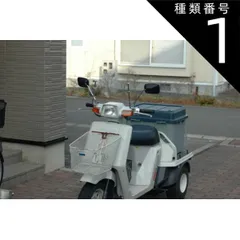 早急に希望‼️ジャイロUP MRDカウル希少‼️ 早急に希望‼️ジャイロUP MRDカウル希少‼️