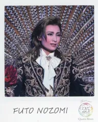【中古】キャラカード 望海風斗(宝塚歌劇団) ポラロイド風フォトカード キャトルレーヴ25周年記念グッズのサムネイル