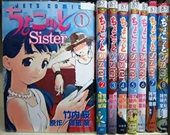 2025年最新】ちょこっとSister ちょこの人気アイテム - メルカリ