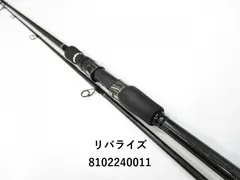 RIVA RISE　リバライズ　ラビットフット（新品未使用） 2025年最新】リバライズの人気アイテム - メルカリ