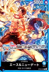 ニューゲート&エース(L)(ST22-001)のサムネイル
