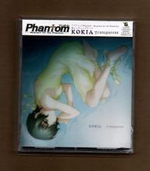 ■KOKIA Transparent mgyy-985