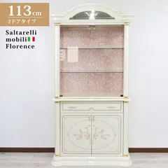 2025年最新】サルタレッリ フローレンスの人気アイテム - メルカリ