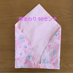 ハンドメイド三角巾☆50センチ　ゴムタイプ　マーメイド／ピンク