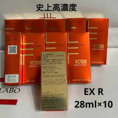 リニューアル後の商品 ドクターシーラボ VC100エッセンスローションEX R  内容量28ml×10個 計280ml