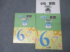 浜学園　小２　スタートセット 2025年最新】浜学園 小2 テキストの人気アイテム - メルカリ