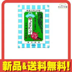 紀陽除虫菊 新あせ知らず 100g 