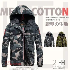 中綿コート メンズ 中綿ジャケット アウター ミリタリージャケット フード アウトドア メンズアウター 迷彩 おしゃれ 冬 ワッペン付き vii4w712284