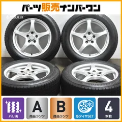 かいかい★スタッドレスセット★アドバンRG+215/45R17★ スタッドレス215／60r17 ヨコハマアイスガード4本セット