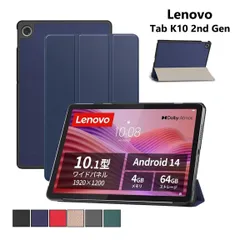 2026年最新】Lenovo タブレット k10の人気アイテム - メルカリ