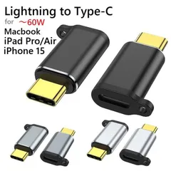 Lightning-USB タイプＣメス 充電、データ アダプタ 60W オスーメス 3cm Type Cを持つMacBook/Notebook PC/iPhone15/Plus/Pro Max /iPad Pro11/12.9など対応ストラップ孔あり2色選択