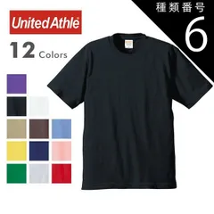 種類6：0029)グリーン/XS セール 60%OFF 半額 以上割引 ヘビーオンス tシャツ Tシャツ メンズ 黒 白 半袖 無地 クルーネック 丸首 大きいサイズ United Athle ユナイテッドアスレ 5942-01 6.2オンス 6.0oz 厚手
