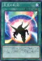 2025年最新】マスターオブペンデュラムの人気アイテム - メルカリ