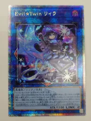 2025年最新】25th 遊戯王 リィラの人気アイテム - メルカリ