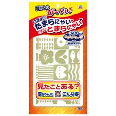 アース・ペット ねこモテ スリスリにゃ～W シート 猫用おもちゃ （1点）