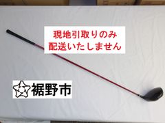 最安値 ゴルフクラブ YAMAHA GRX ドライバー