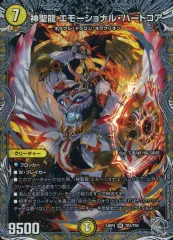 【中古】デュエルマスターズ TR3/TR9[SR]：神聖龍 エモーショナル・ハードコアのサムネイル