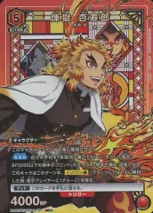 2025年最新】ユニオンアリーナ 鬼滅の刃 煉獄の人気アイテム