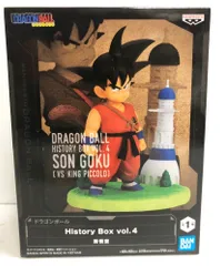 ドラゴンボールZ 孫悟空　ヒストリーボックス　55個 Amazon.co.jp: ドラゴンボールZ History Box 孫悟空 : ホーム