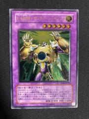 遊戯王 韓国版 エレメンタルヒーローサンダージャイアント アルティメットレア 遊戯王 韓国版 エレメンタルヒーローサンダージャイアント