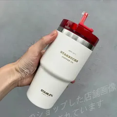 2025年最新】スタバ スタンレー レッドの人気アイテム - メルカリ 2025年最新】スタバ スタンレー レッドの人気アイテム - メルカリ