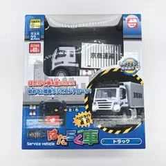 キョウショウエッグ RCはたらく車 トラック  訳あり 外箱傷み・汚れ (4)のサムネイル