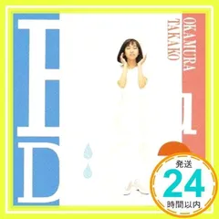 2025年最新】岡村孝子の人気アイテム - メルカリ