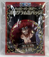 ワンピース ハッピーバースデーホログラム缶バッジ ポートガス・D