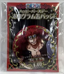 未開封　ワンピース　ハッピーバースデー　ホログラム缶バッジ　1.10　キッド