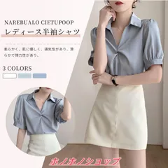 シフォンシャツ 即購入OK レディーストップス 半袖 Vネック 無地 薄手 通気性 着回し力 ファッション グレース 人気 大きいサイズ 体型カバー OL 通勤 お出掛け ゆったり 成熟した シンプル 職場 インタビュー 春夏 sw345