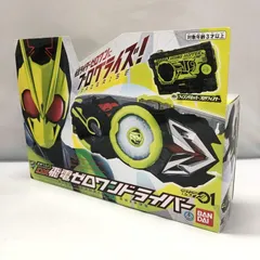 2025年最新】仮面ライダーゼロワンベルトの人気アイテム - メルカリ