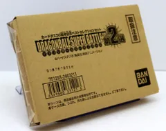 2025年最新】ドラゴンボール カードダス 30周年記念 ベスト